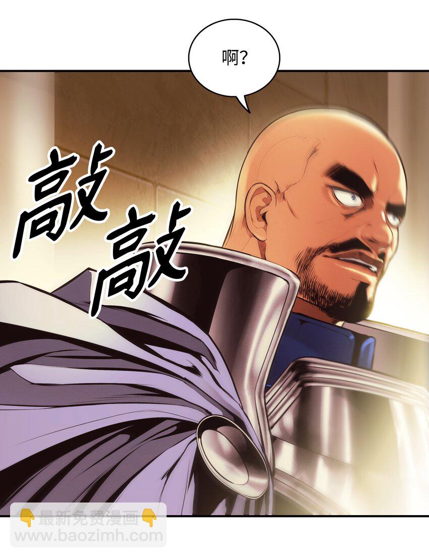 198 替身(1/2)-第200话