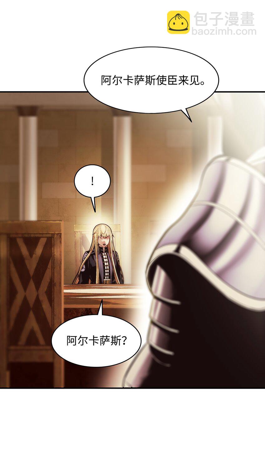 198 替身(1/2)-第200话