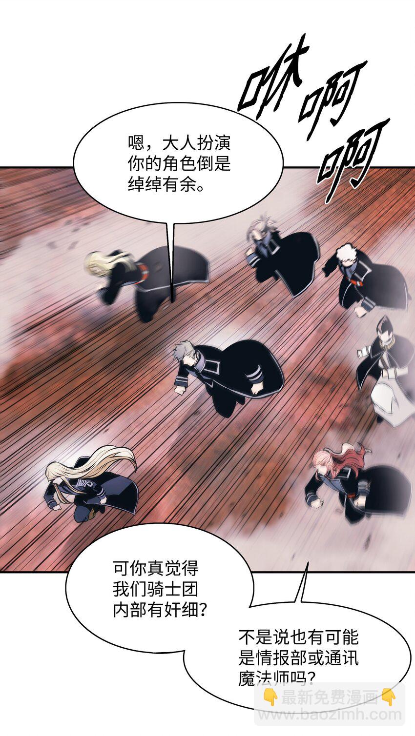 198 替身(1/2)-第200话