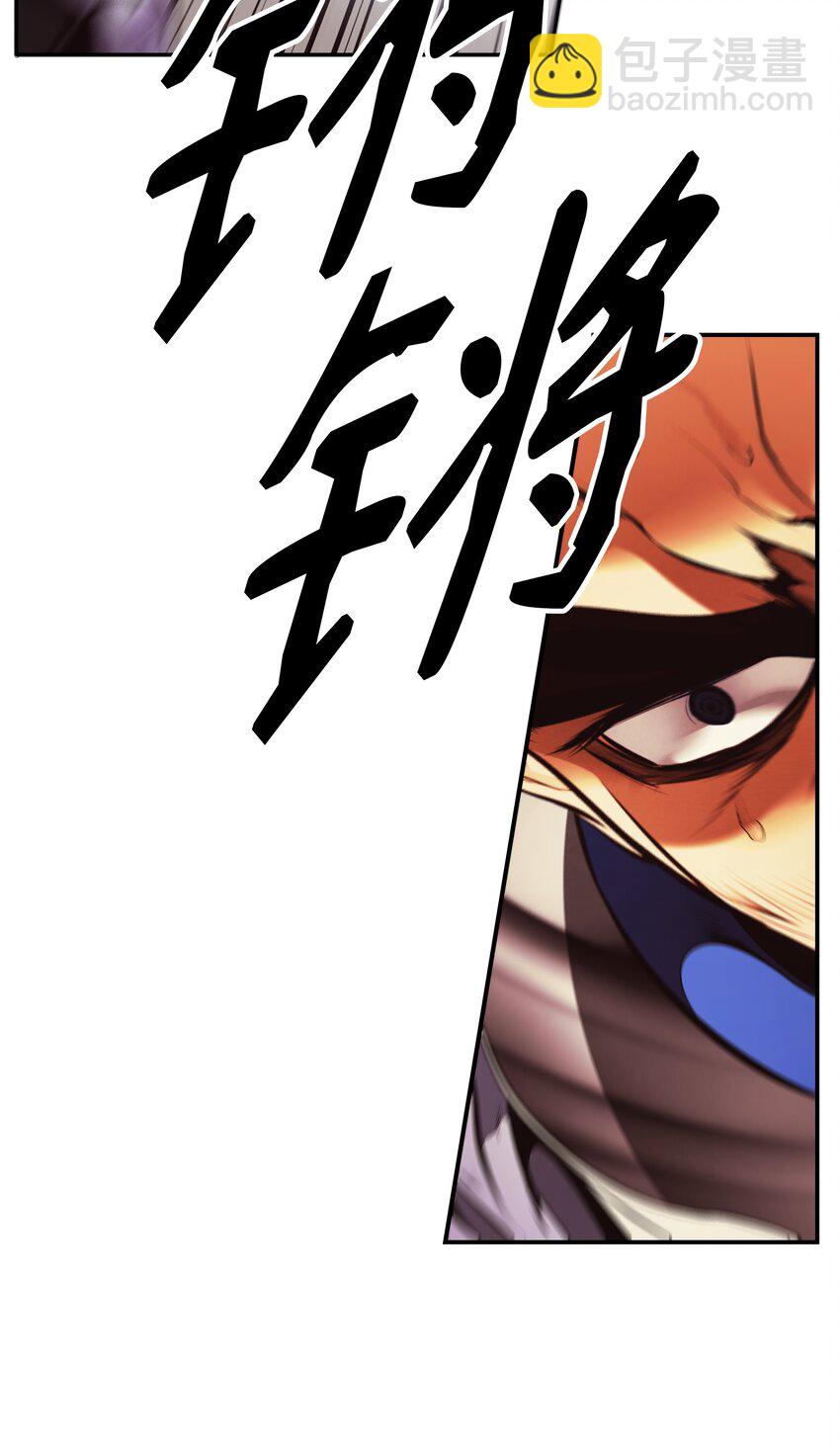 198 替身(1/2)-第200话