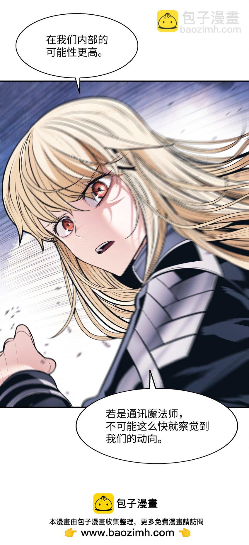 198 替身(1/2)-第200话