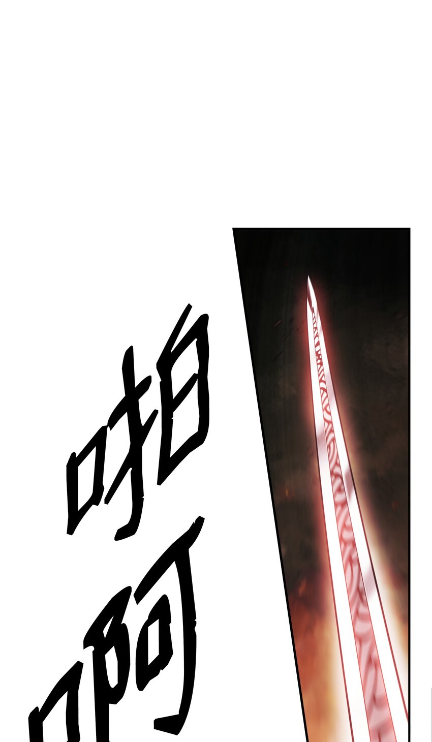 200 要搞事情(1/2)-第202话