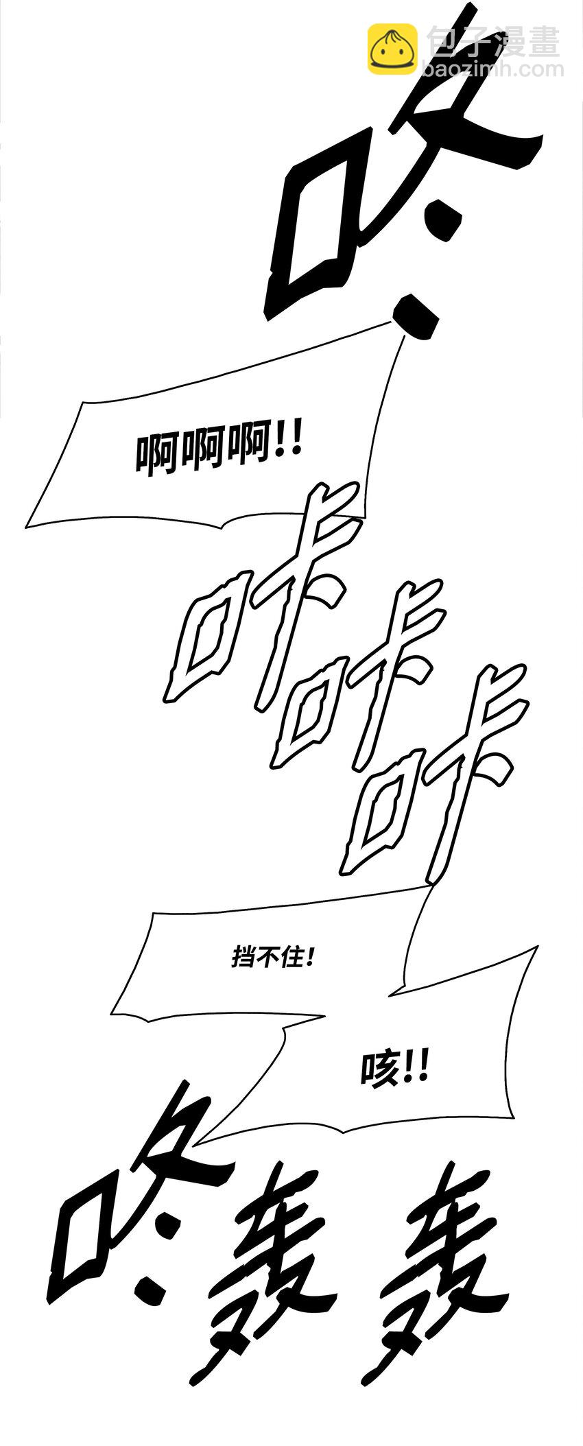 200 要搞事情(1/2)-第202话