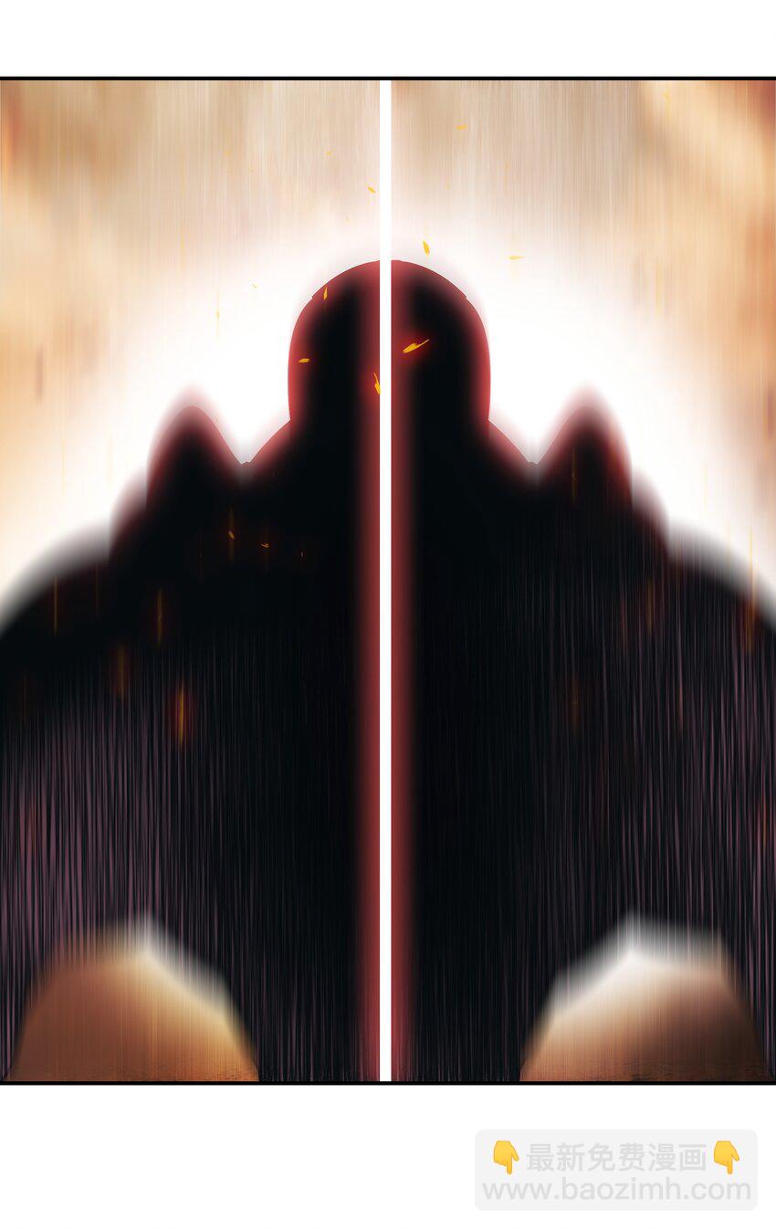 200 要搞事情(1/2)-第202话