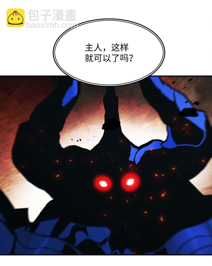 200 要搞事情(1/2)-第202话