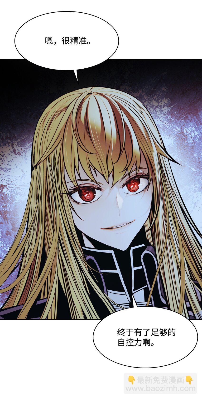 200 要搞事情(1/2)-第202话