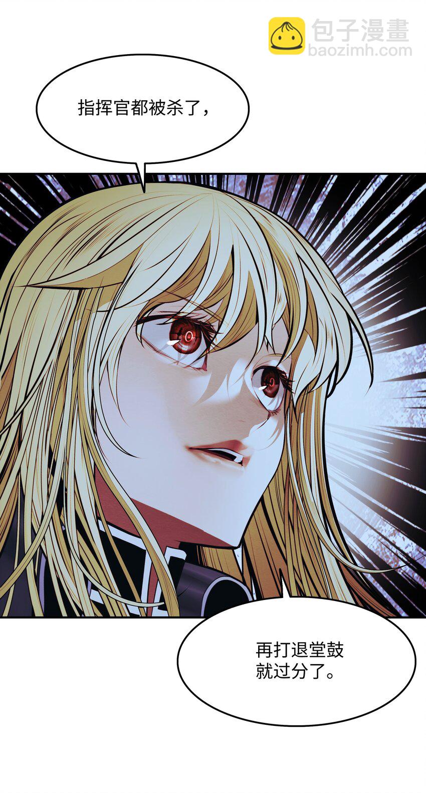 200 要搞事情(1/2)-第202话