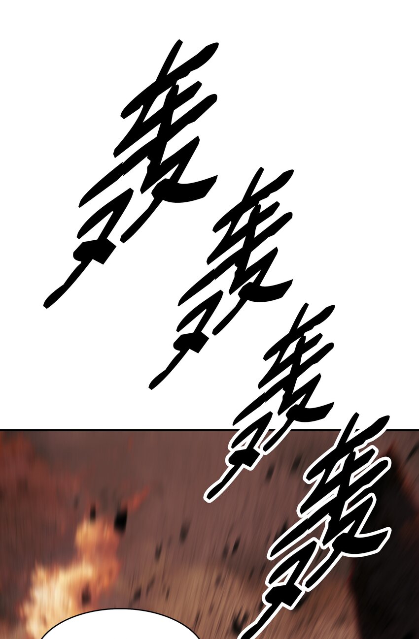 200 要搞事情(1/2)-第202话