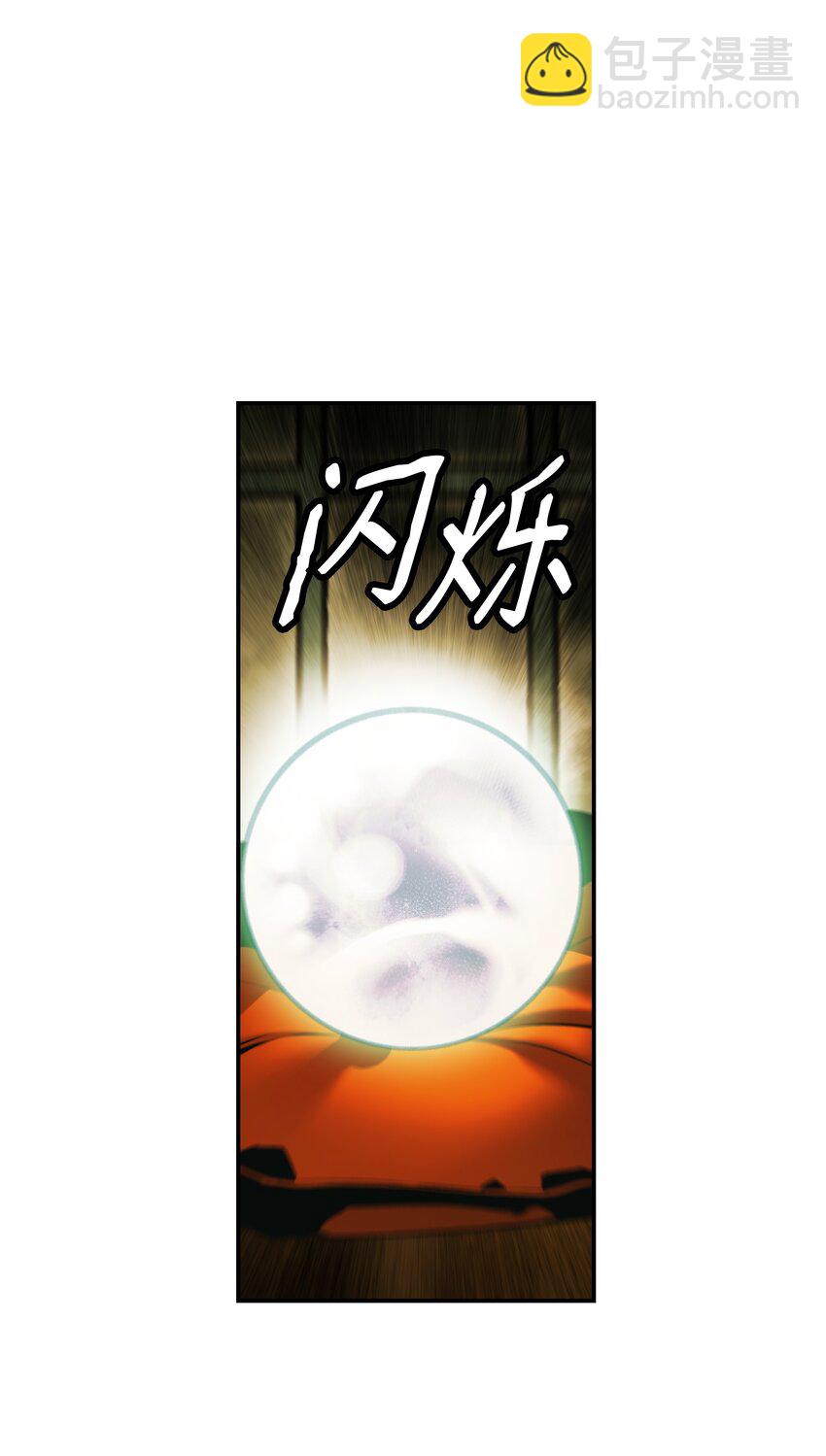 200 要搞事情(1/2)-第202话