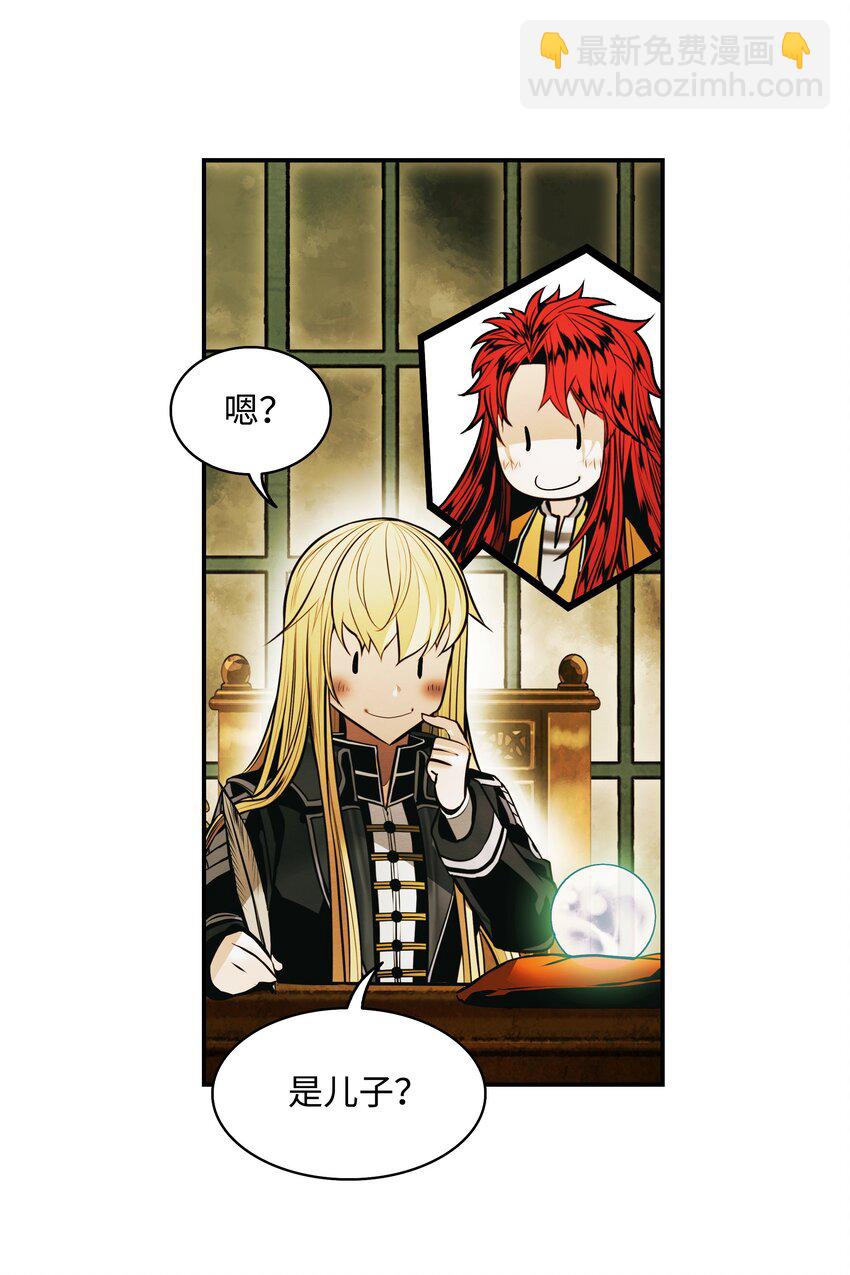 200 要搞事情(1/2)-第202话