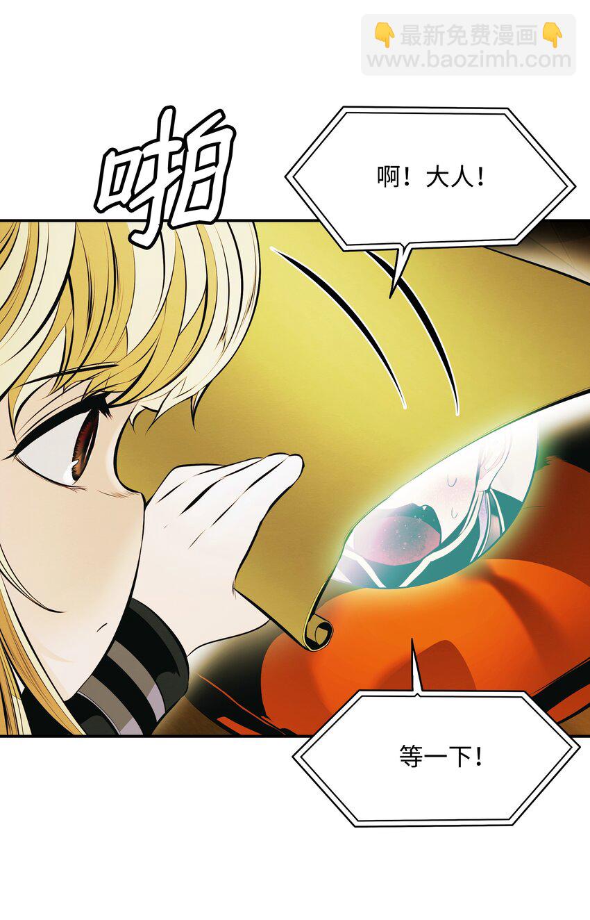 200 要搞事情(1/2)-第202话