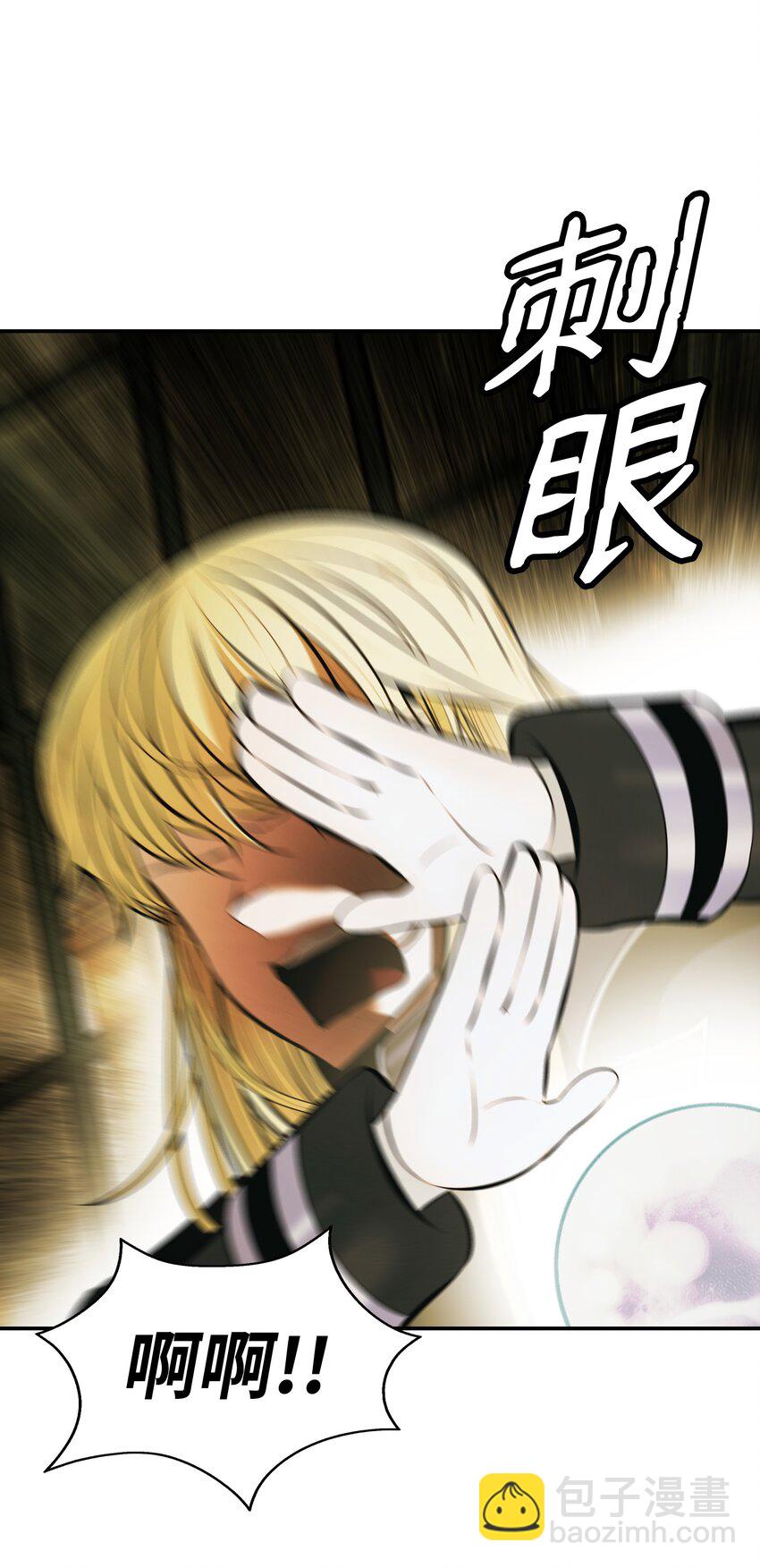 200 要搞事情(1/2)-第202话