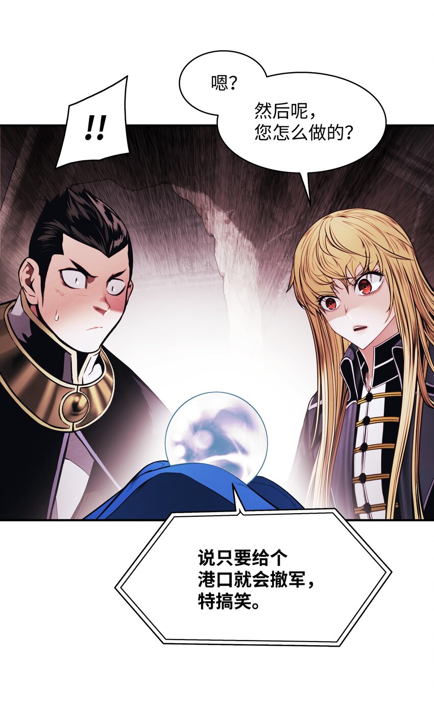 200 要搞事情(1/2)-第202话