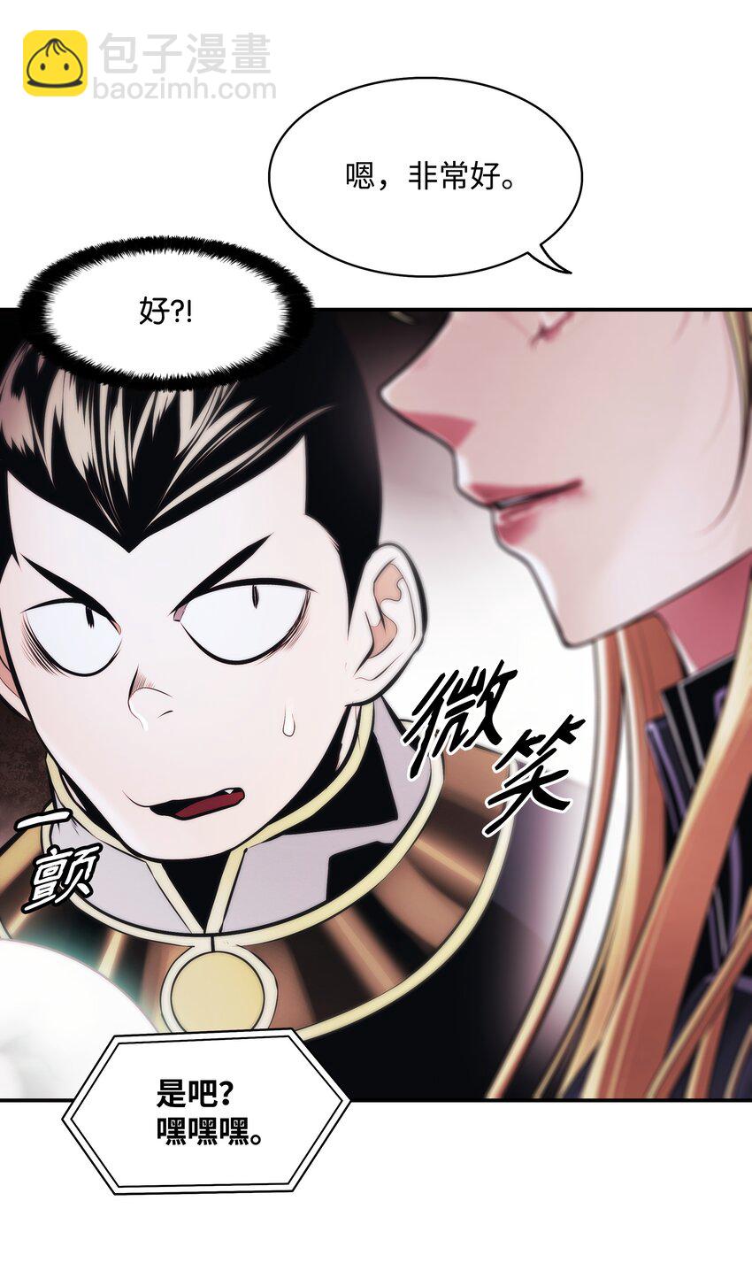 200 要搞事情(1/2)-第202话