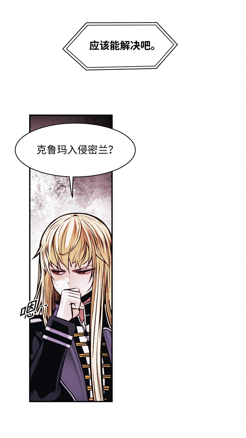 200 要搞事情(1/2)-第202话