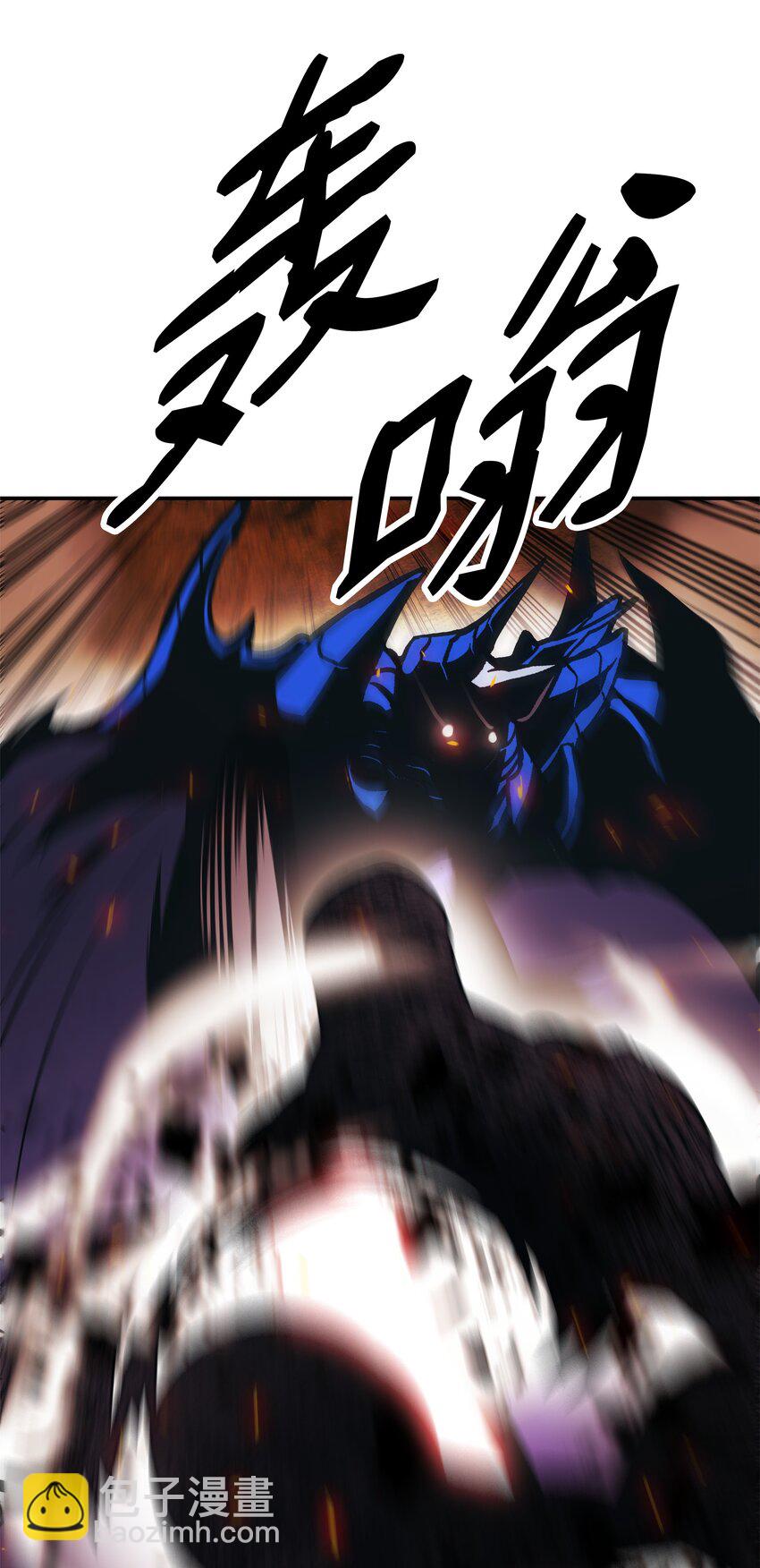 200 要搞事情(1/2)-第202话