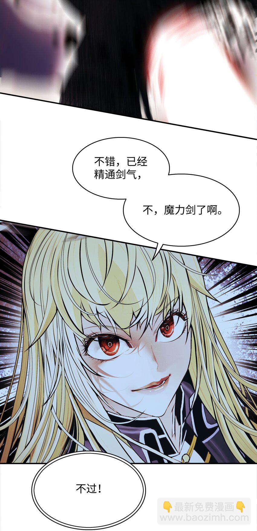 200 要搞事情(1/2)-第202话