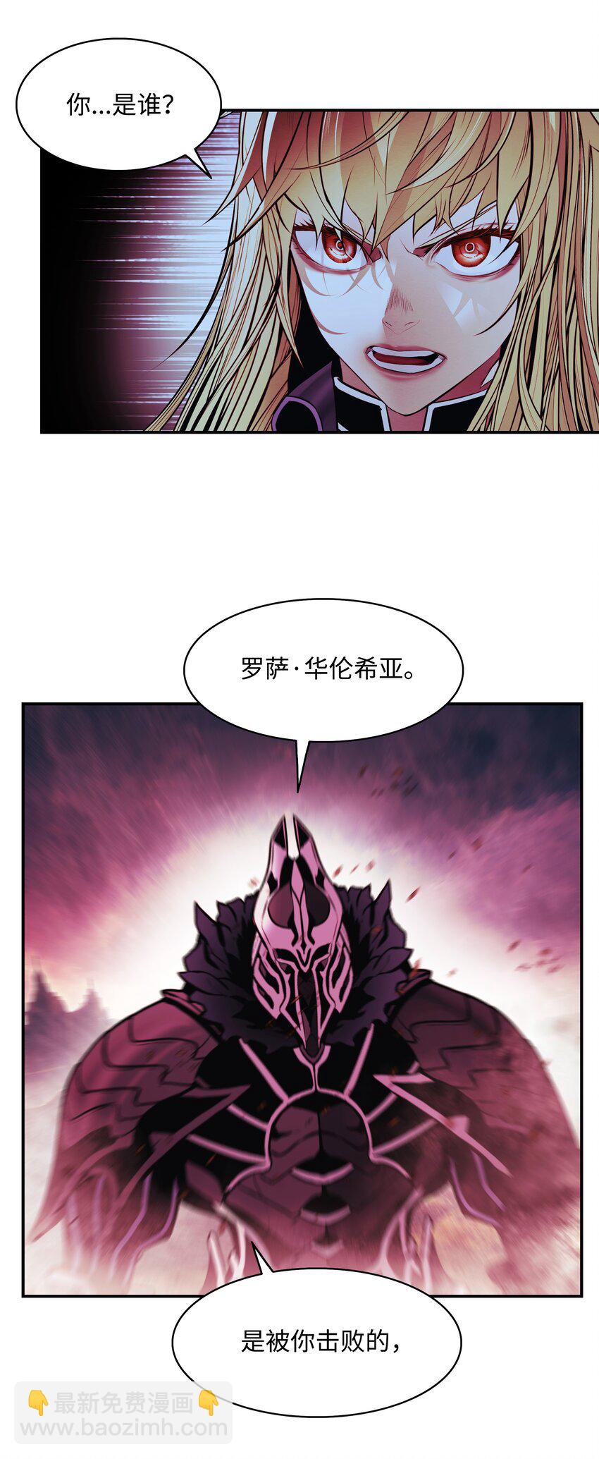 202 危局(1/2)-第204话