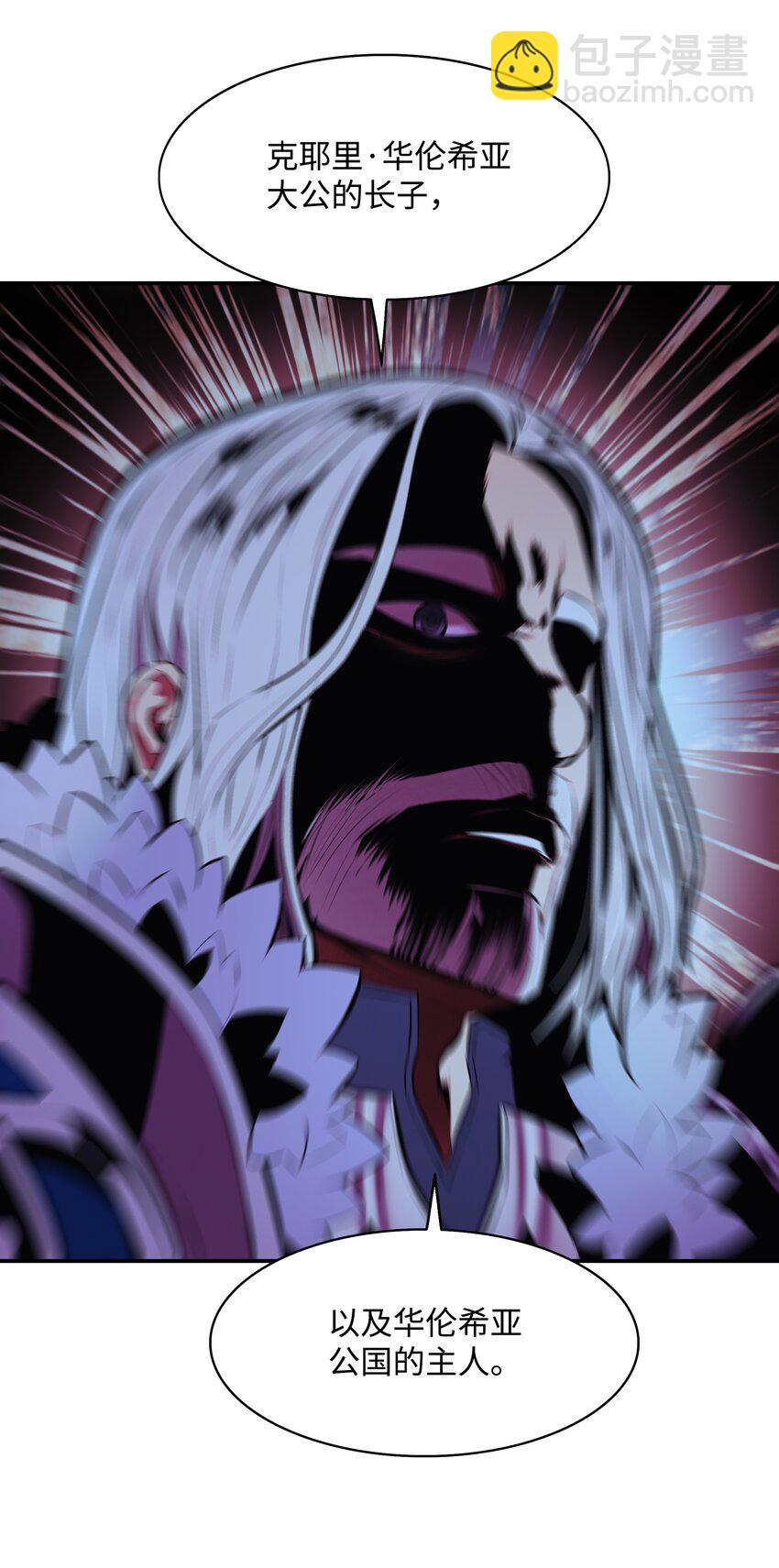 202 危局(1/2)-第204话