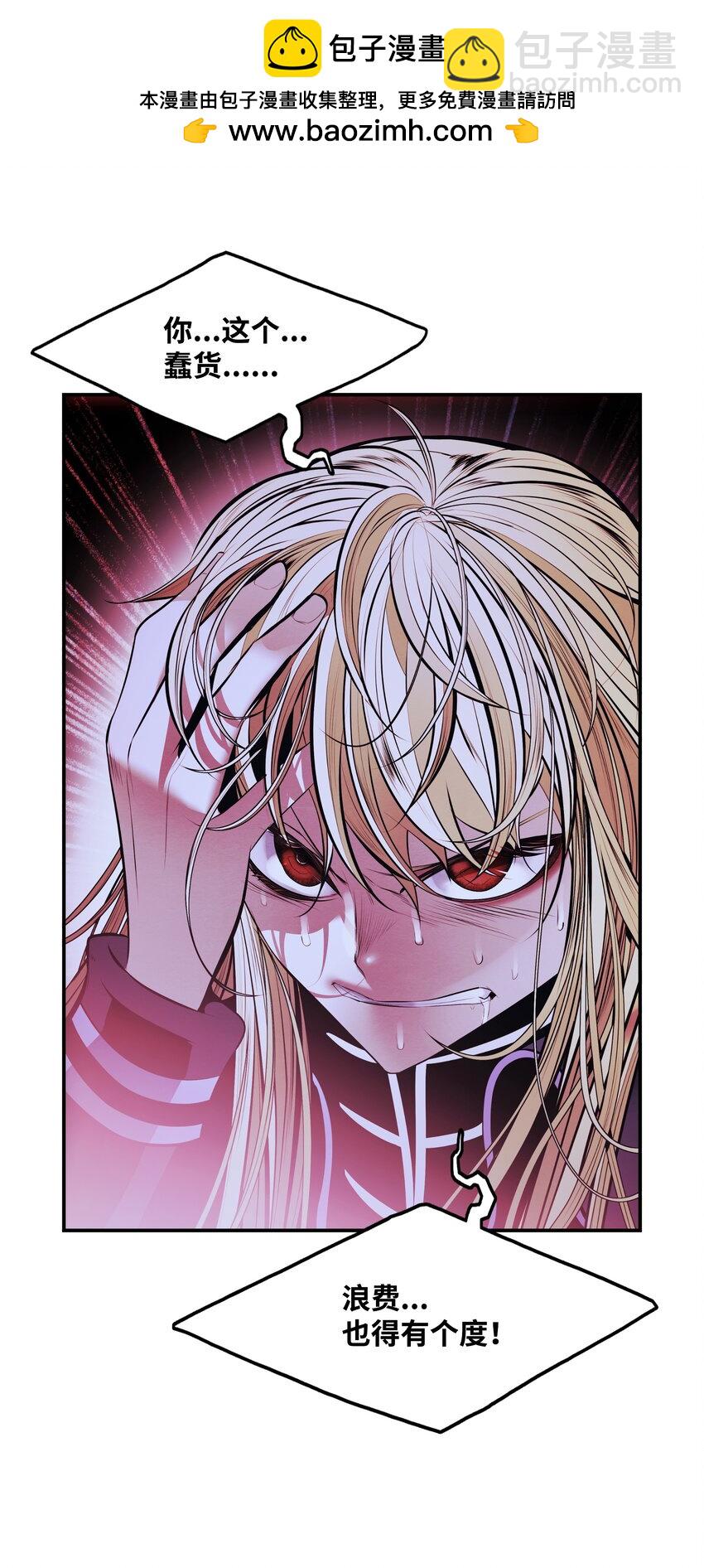 202 危局(1/2)-第204话