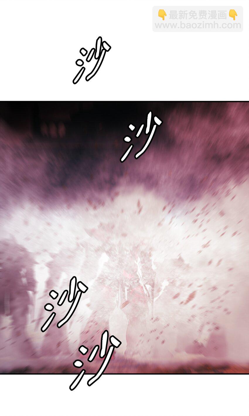 202 危局(1/2)-第204话