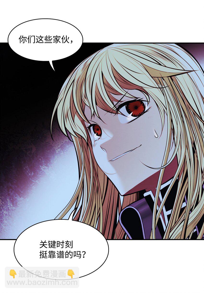 202 危局(1/2)-第204话