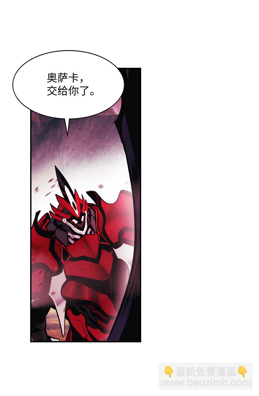 202 危局(1/2)-第204话