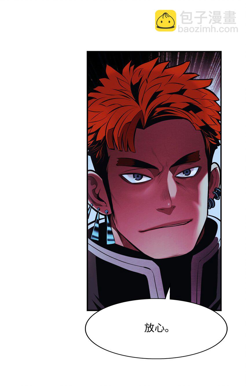 202 危局(1/2)-第204话