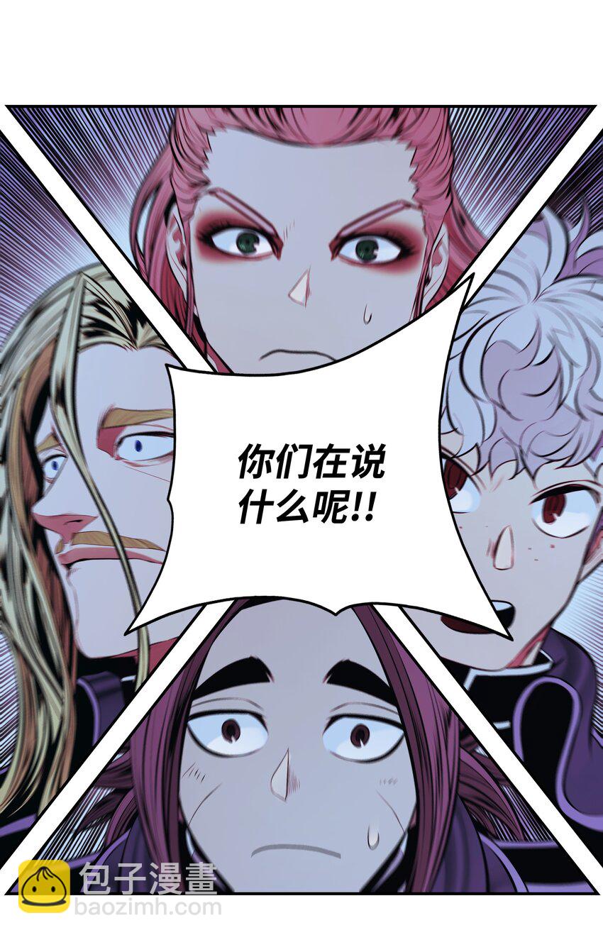 202 危局(1/2)-第204话