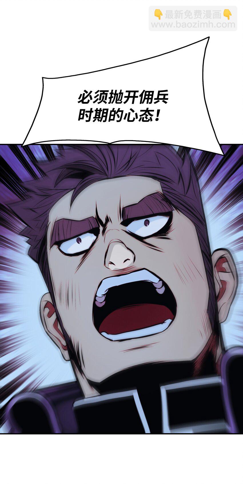 202 危局(1/2)-第204话