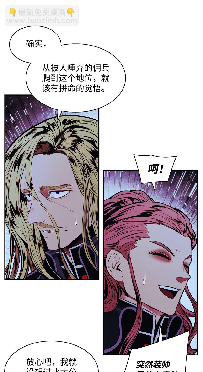 202 危局(1/2)-第204话