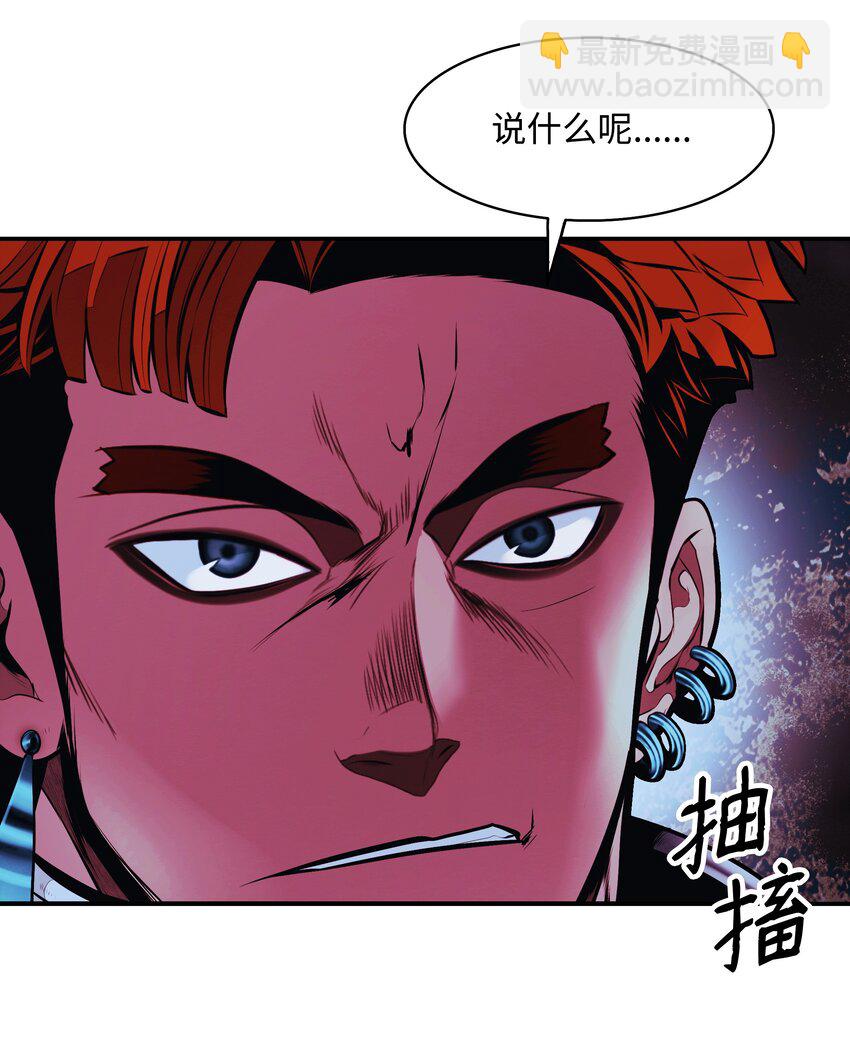 202 危局(1/2)-第204话