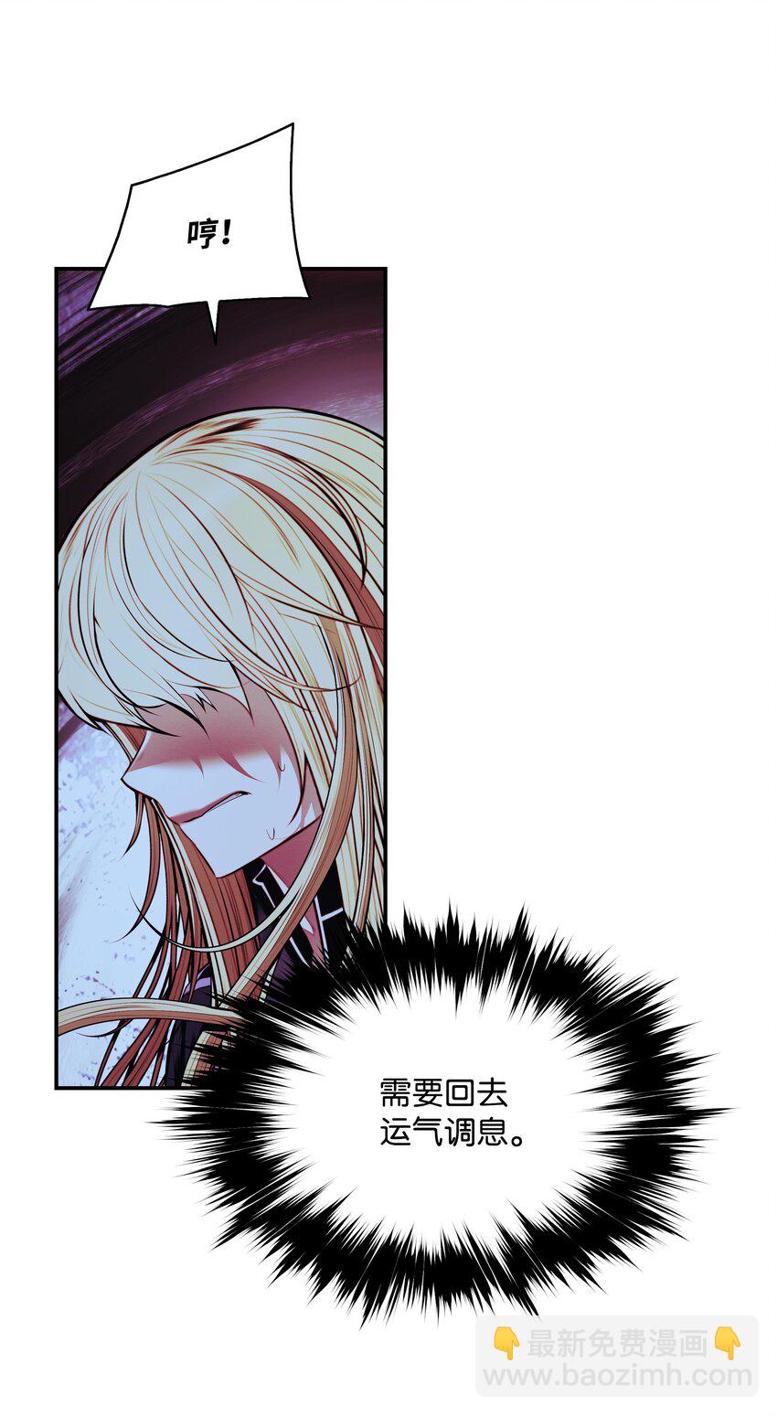 202 危局(1/2)-第204话