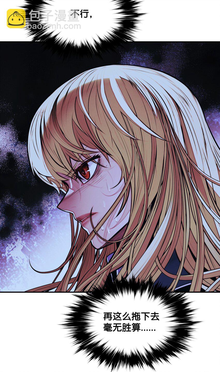 204 最后一招(1/2)-第206话