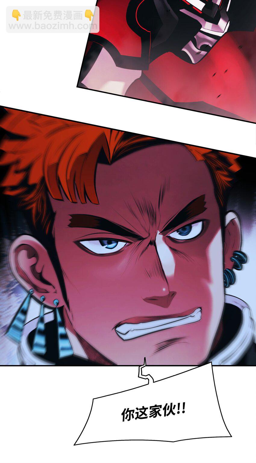 204 最后一招(1/2)-第206话