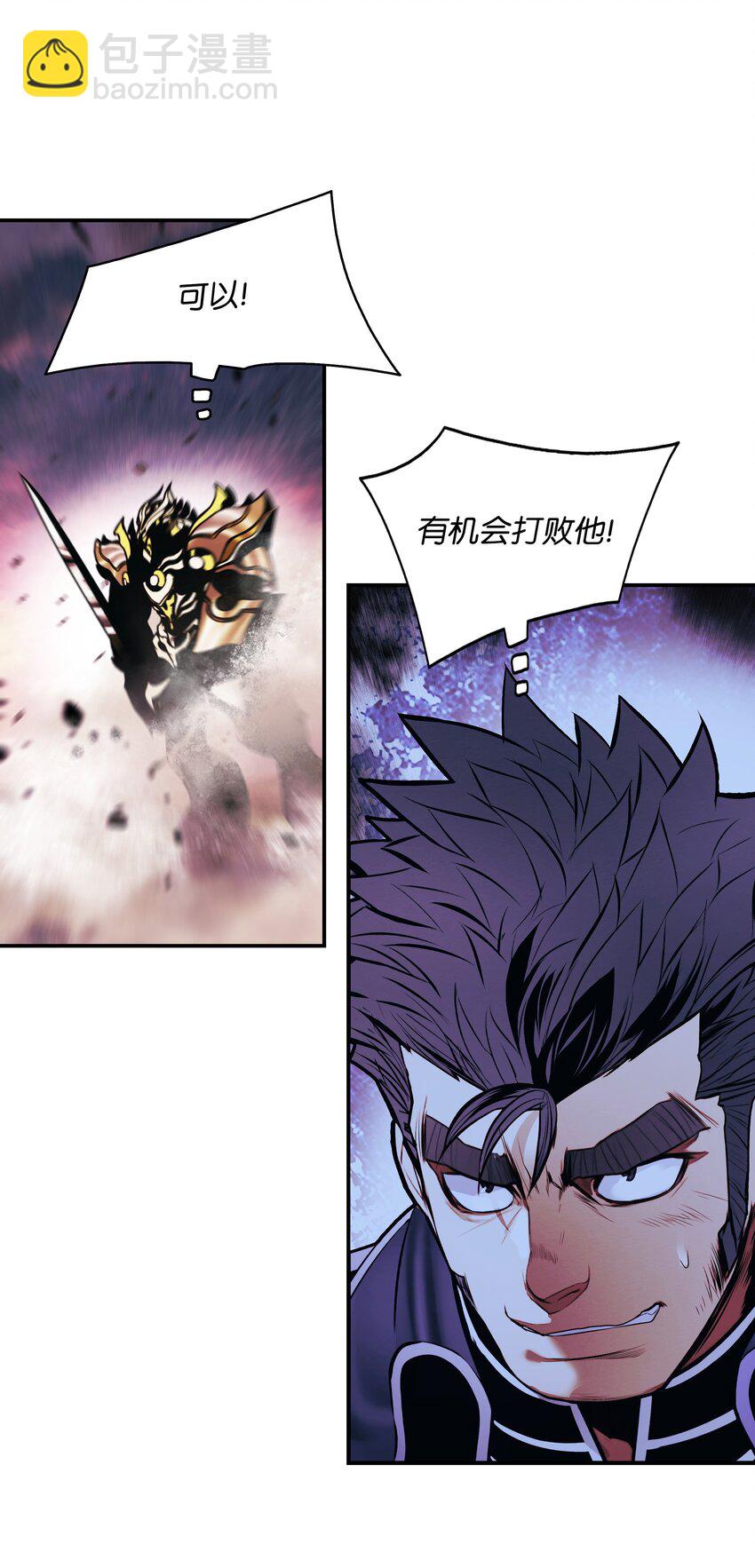 204 最后一招(1/2)-第206话