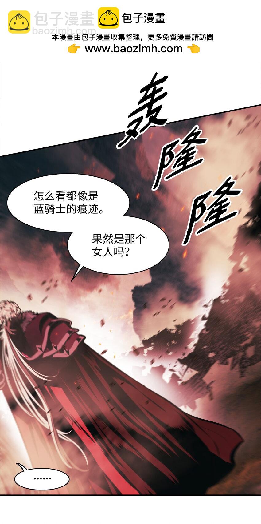 204 最后一招(1/2)-第206话