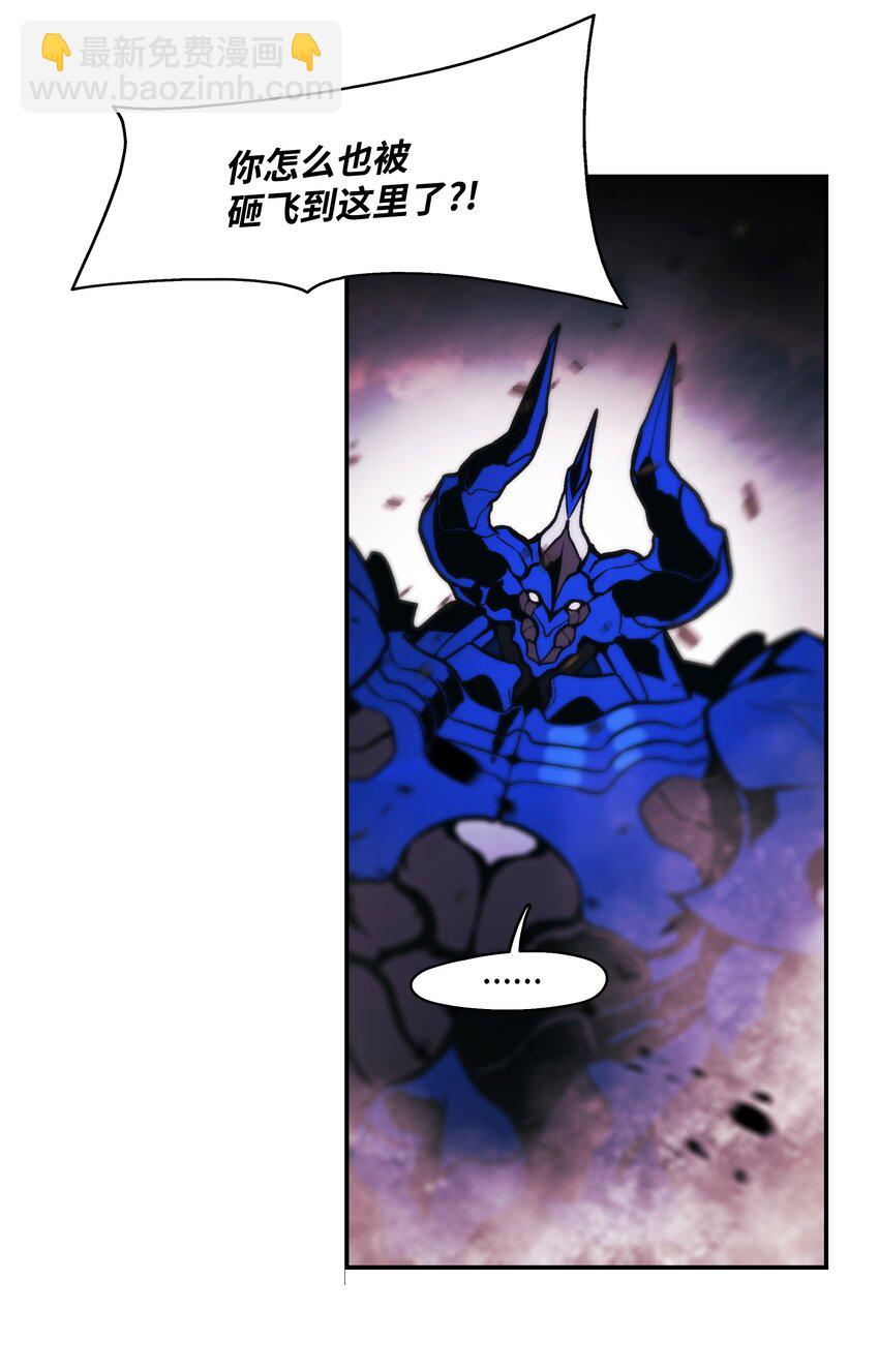 204 最后一招(1/2)-第206话