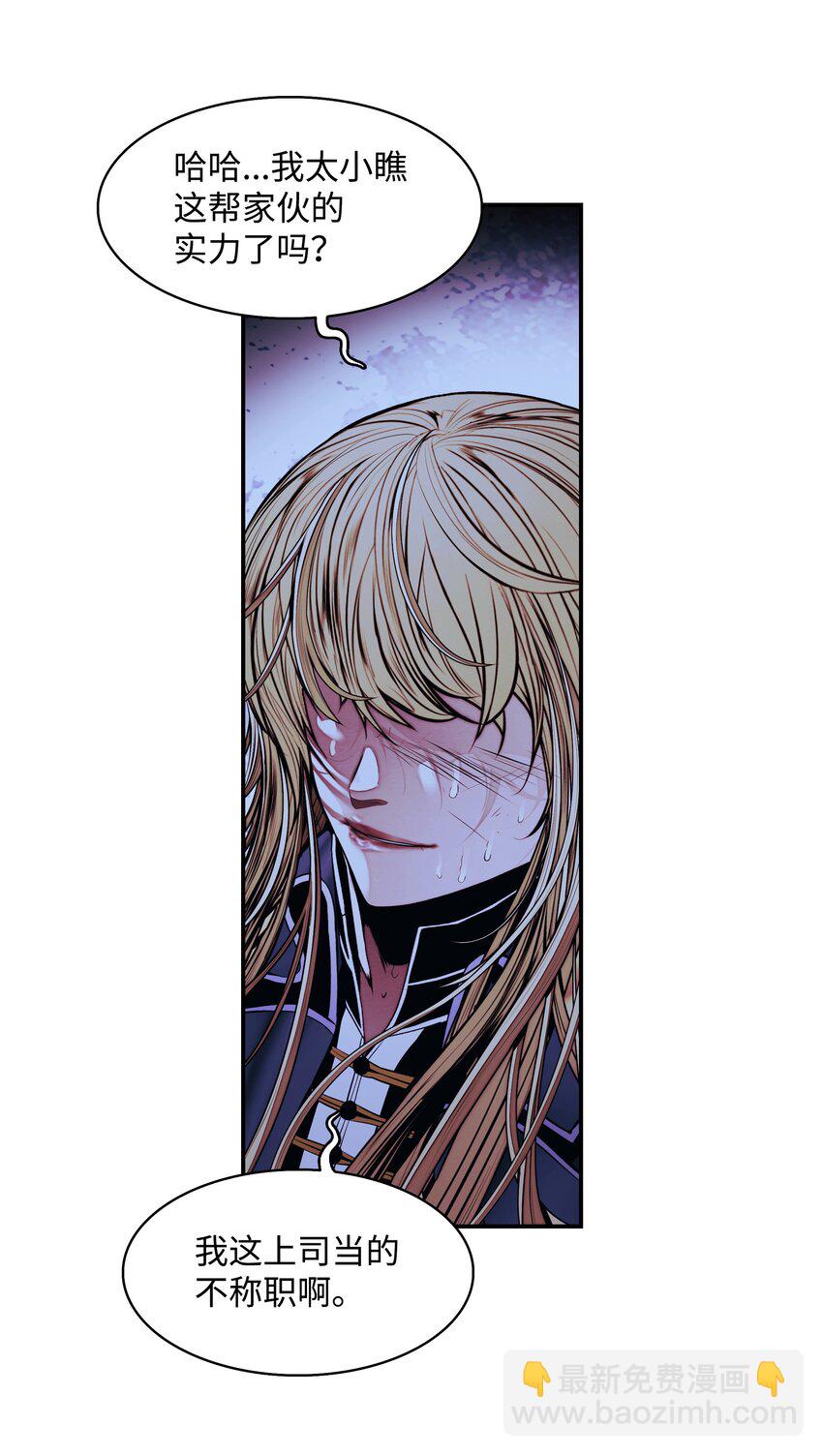 204 最后一招(1/2)-第206话