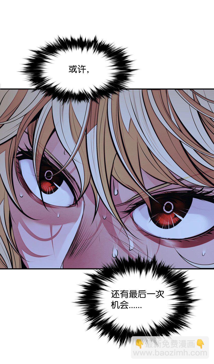 204 最后一招(1/2)-第206话