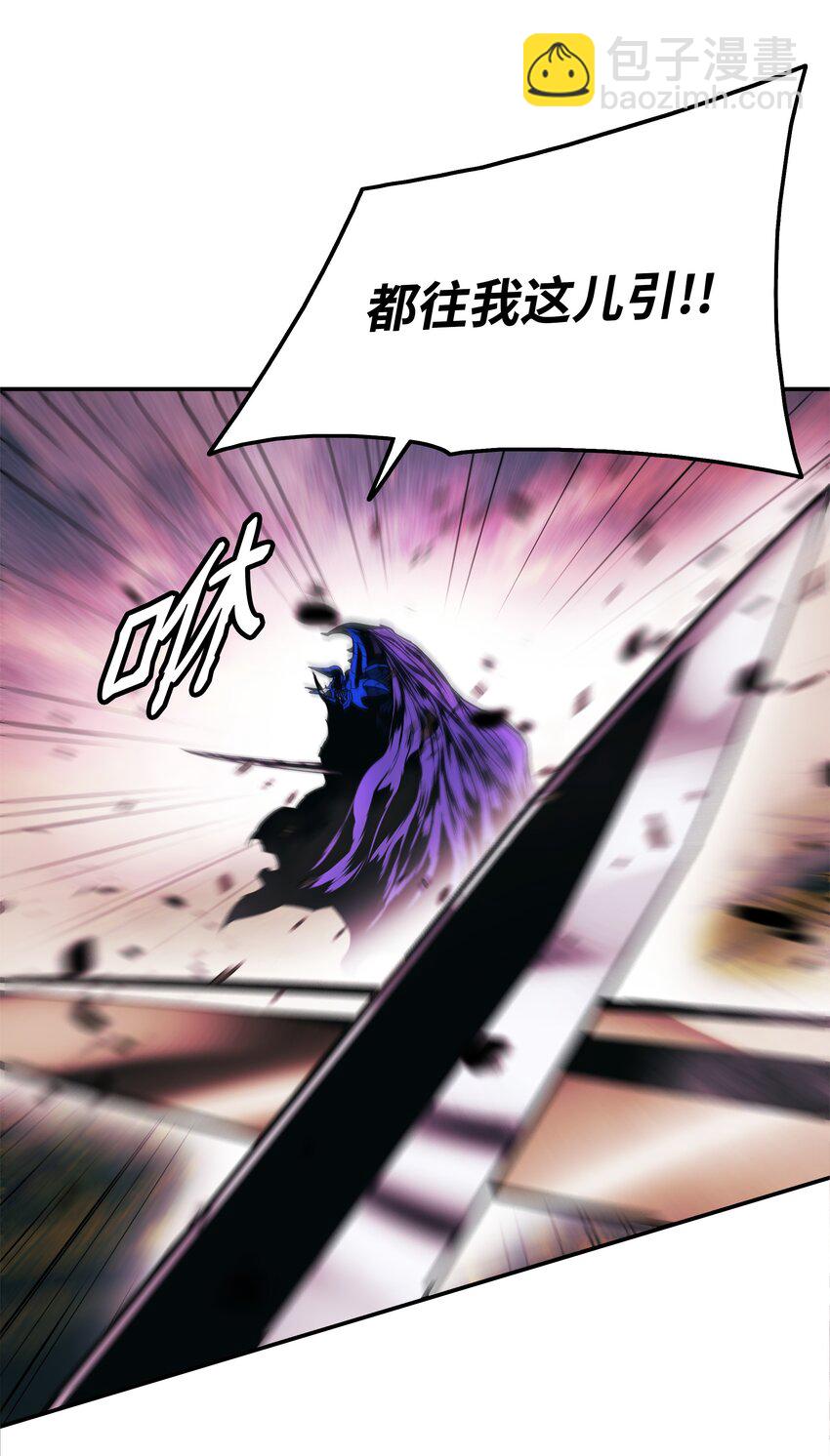 204 最后一招(1/2)-第206话