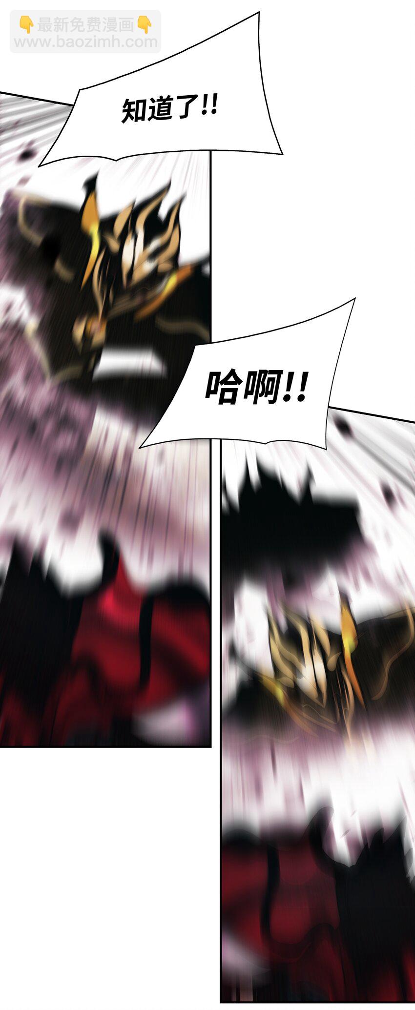 204 最后一招(1/2)-第206话