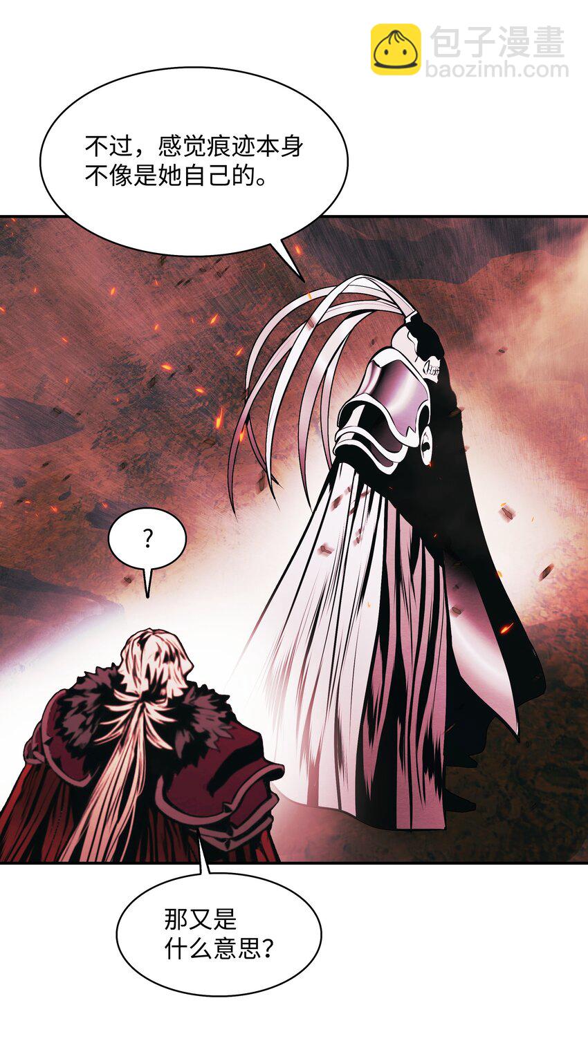 204 最后一招(1/2)-第206话