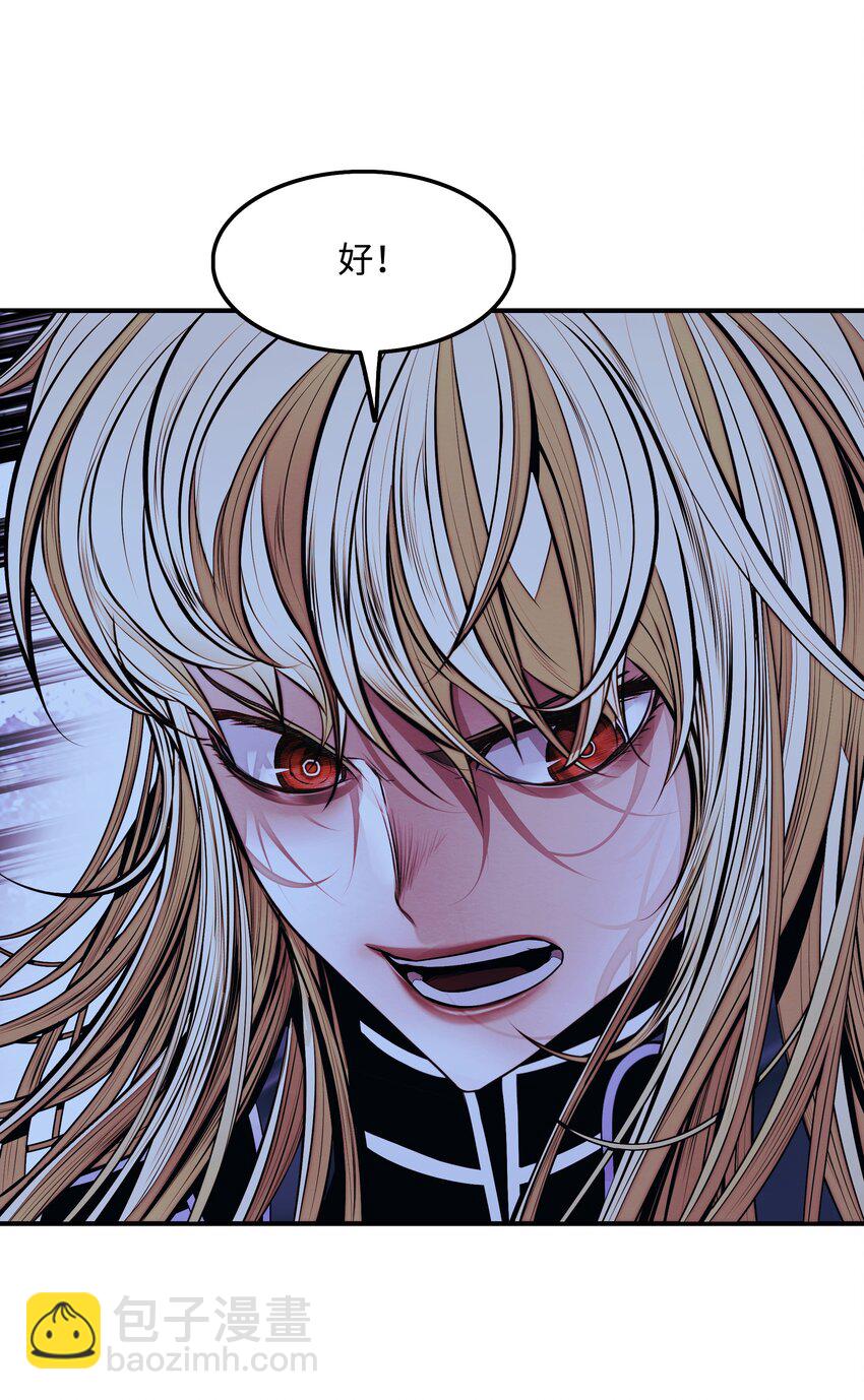 204 最后一招(1/2)-第206话