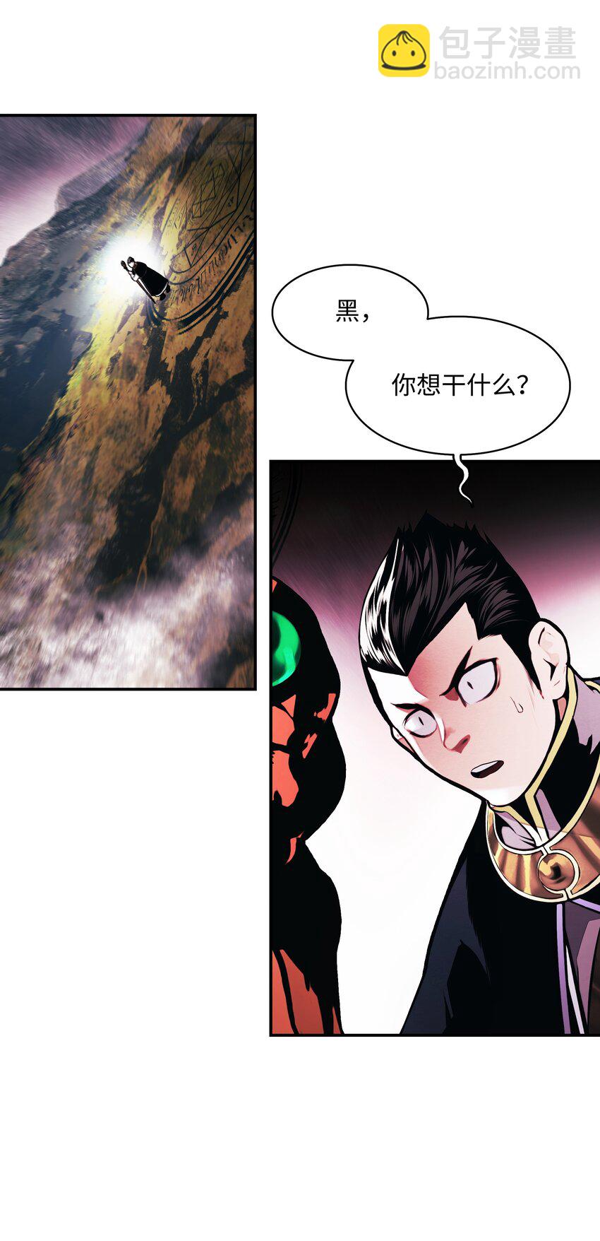 204 最后一招(1/2)-第206话