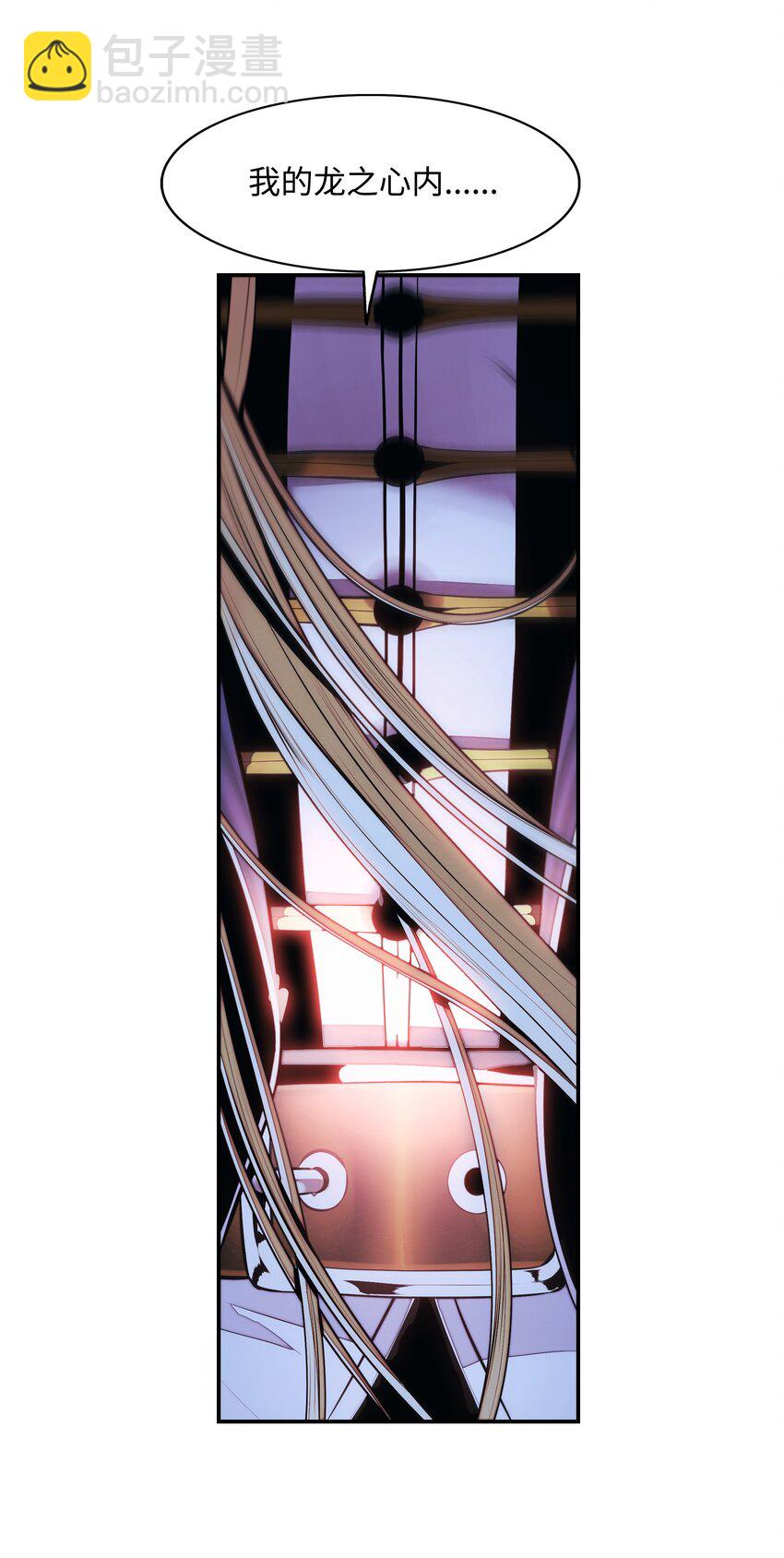 204 最后一招(1/2)-第206话