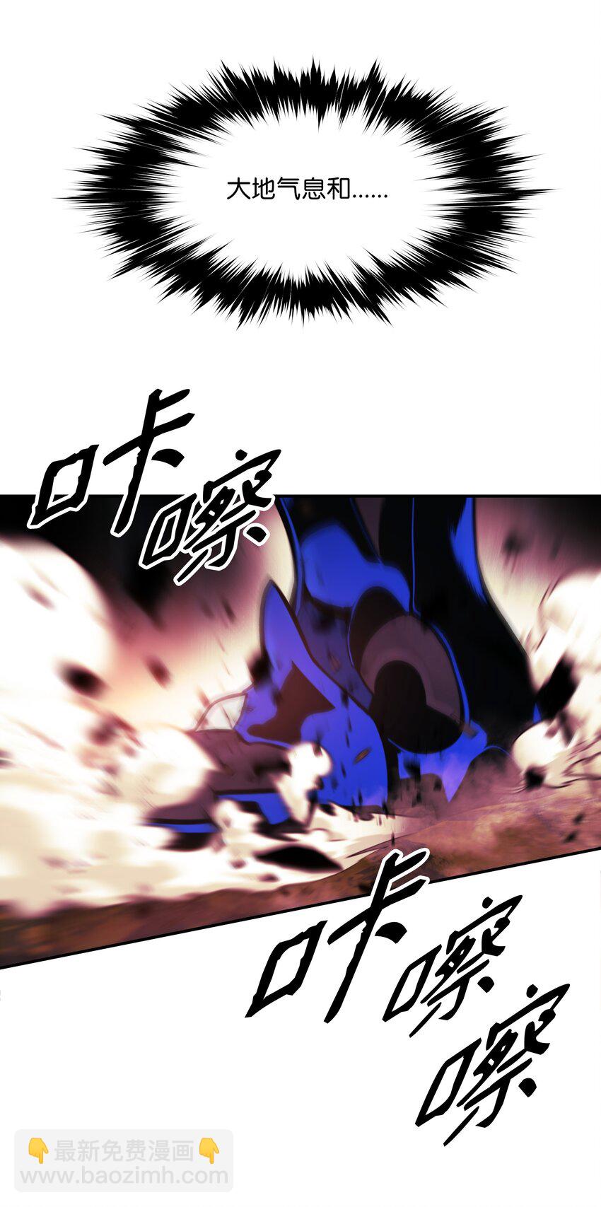 204 最后一招(1/2)-第206话