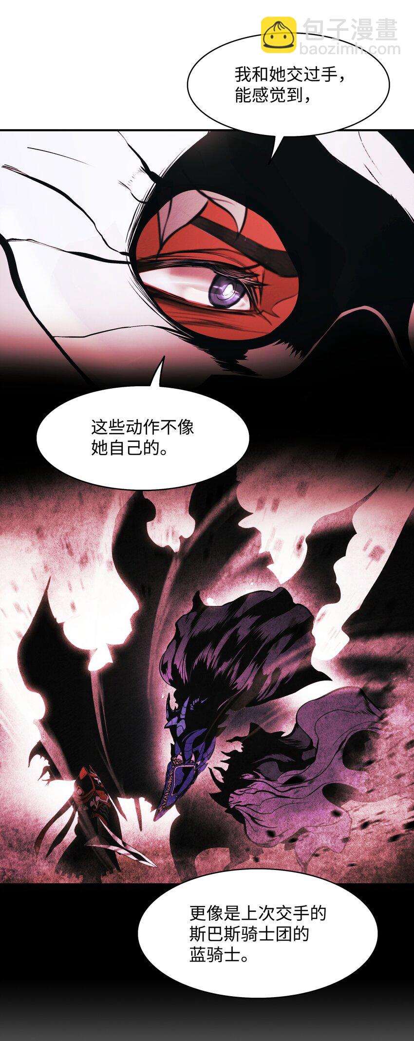 204 最后一招(1/2)-第206话