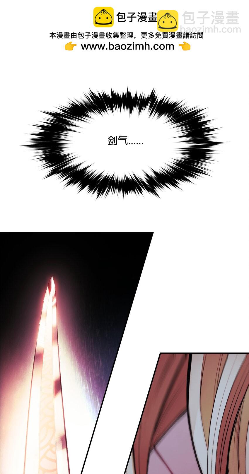 204 最后一招(1/2)-第206话