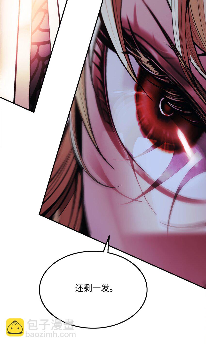 204 最后一招(1/2)-第206话